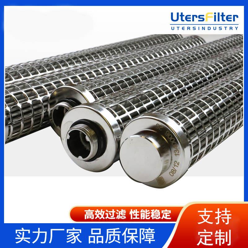 互换BOLL不锈钢烧结毡滤芯熔体多层烧结可反复清洗编织网油除杂质