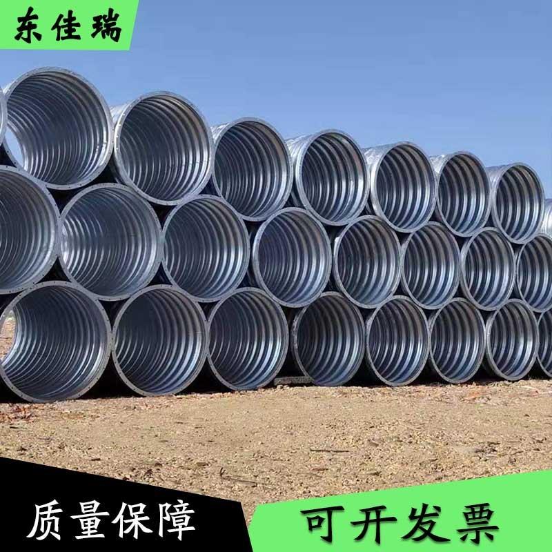 镀锌钢波纹管路桥隧道加固整装拼装地埋式排水管马蹄形钢波纹涵管