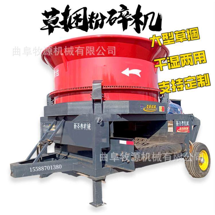 大型锤子草捆粉碎机 草捆破拆 干湿两用圆盘式秸秆粉碎机,机械设备,破碎机,淘宝优惠券,粉丝福利购,淘宝优惠卷