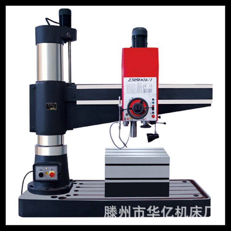 厂家供应摇臂钻床/摇臂钻Z3050X16加重型钻床  12级齿轮变速