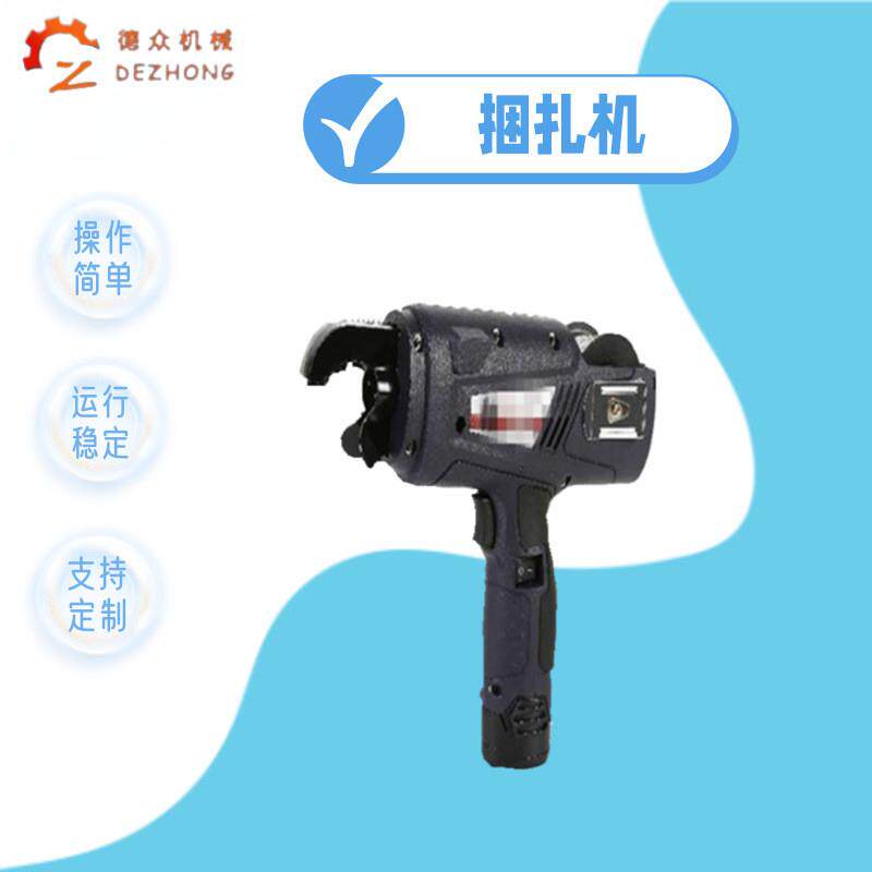 绑铁丝扎钢筋扎丝机全自动钢筋捆扎机 手持式电动钢筋绑扎机