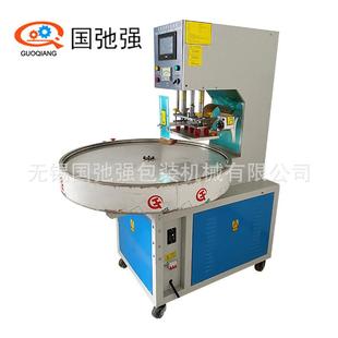 PVC双面吸塑纸卡包装 自动高周波机多工位圆盘高频熔接机 封口机器