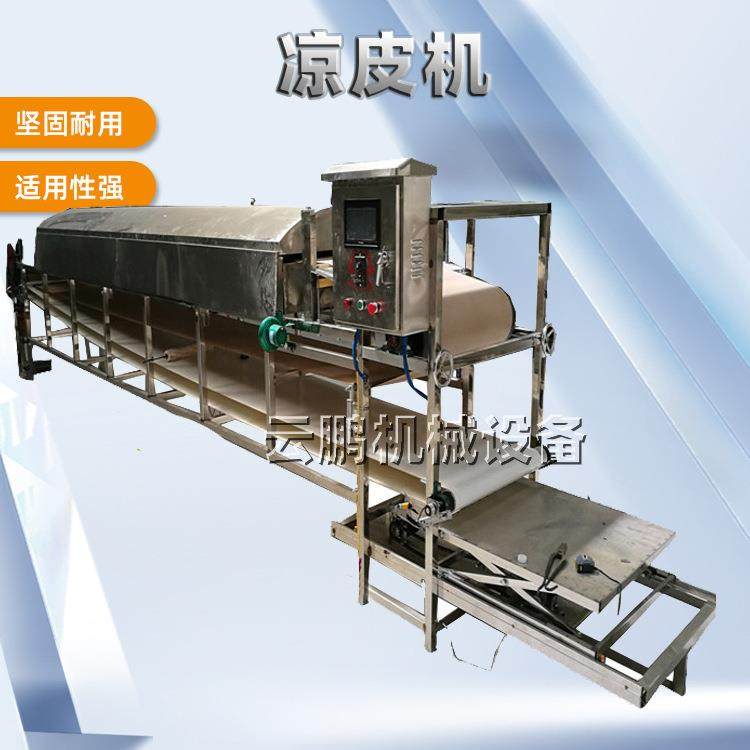 手工凉皮机河粉机全自动苕皮机商用条形拉皮机彩色米皮机面皮机,清洗/食品/商业设备,休闲食品加工设备,淘宝优惠券,粉丝福利购,淘宝优惠卷