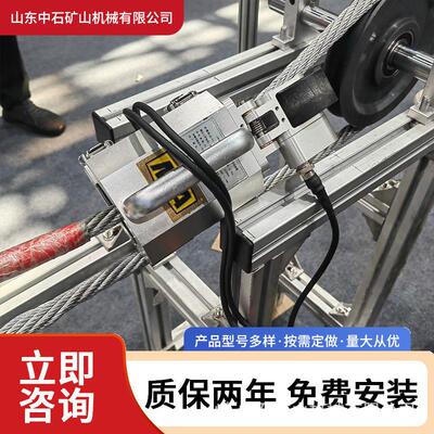 矿用钢丝绳探伤仪 矿用皮带探伤仪器便携式井下用无损检测仪