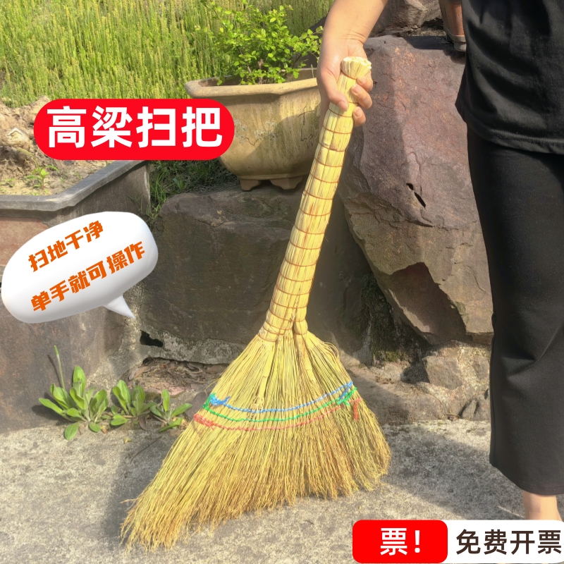 高粱扫把扫地很干净轻松