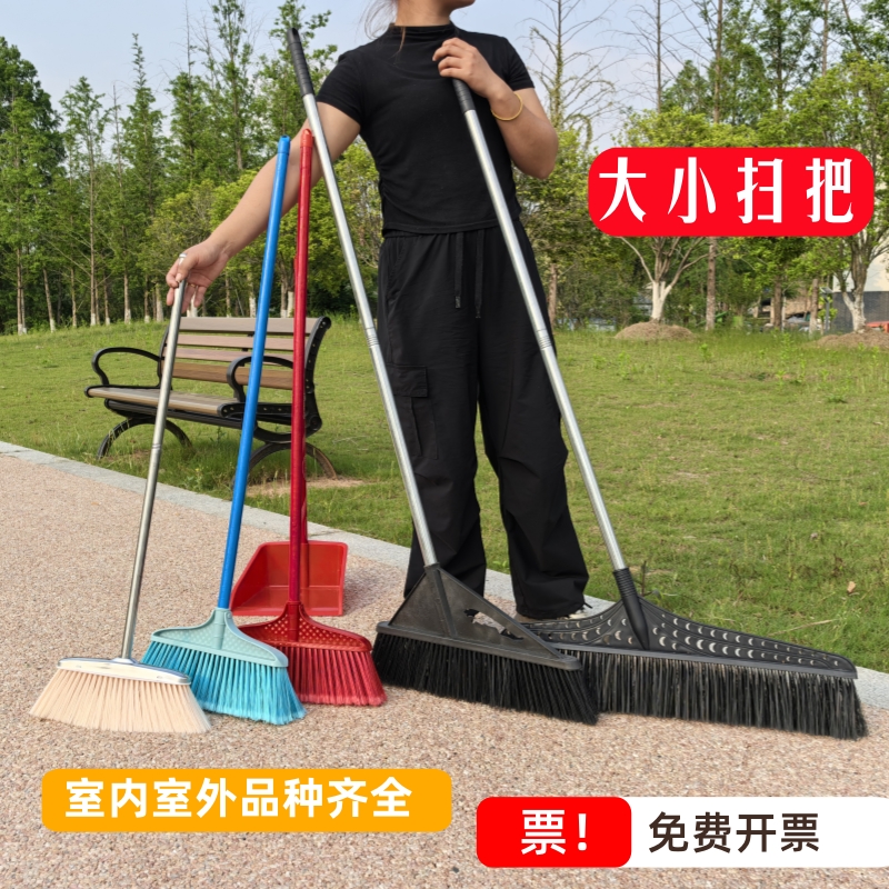 【大小扫把】加密加厚更耐用