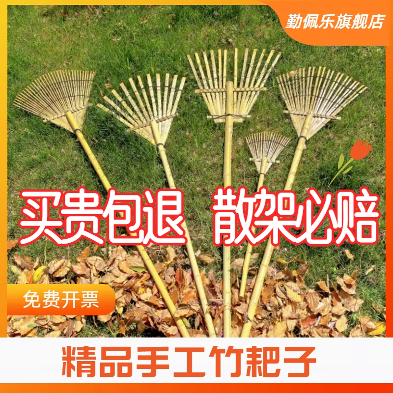 竹耙子清理草坪落叶垃圾