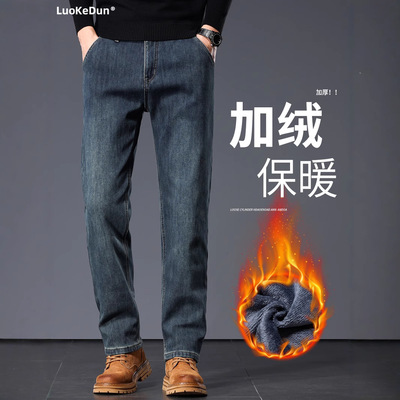 冬季蓝灰色加绒加厚牛仔裤男宽松直筒长裤中年秋冬款保暖超厚裤子