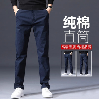 加绒加厚纯棉休闲裤男秋冬款宽松直筒韩版商务男裤西裤长裤子男