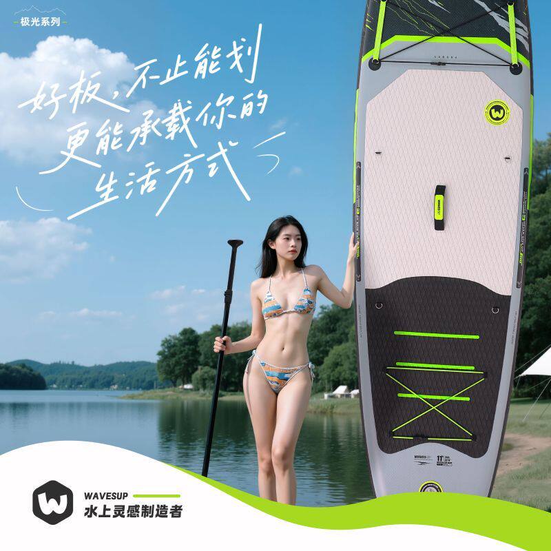 Гребная доска SUP paddle board утолщенная на открытом воздухе стоячая морская высококачественная гоночная надувная рыболовная доска для серфинга paddle board для взрослых Изображение 1