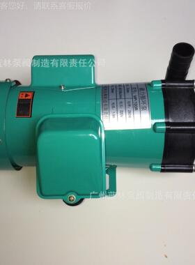 MD1-00RM磁力 丝MD-100RM泵口腐蚀磁力泵 化工电磁场循耐环磁力泵