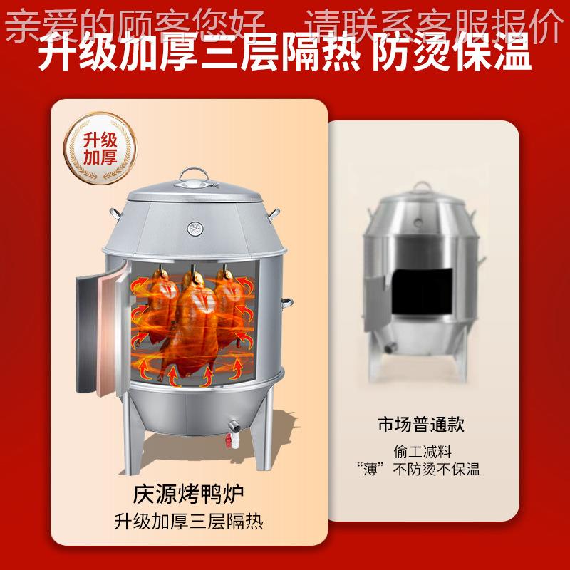 商用耐温碳烤鸭炉自制圆筒皮高烧烧鸭ZZV炉不锈钢脆木炭烧鸭挂炉
