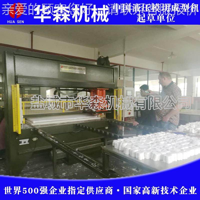 厂家供花应全自动无布纺仿真裁断机花丝HS8下料机绢花冲床裁切机,纺织面料/辅料/配套,其他纺织机械,淘宝优惠券,粉丝福利购,淘宝优惠卷