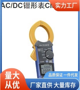 CM4373钳形表|CM4373钳形电流表 价