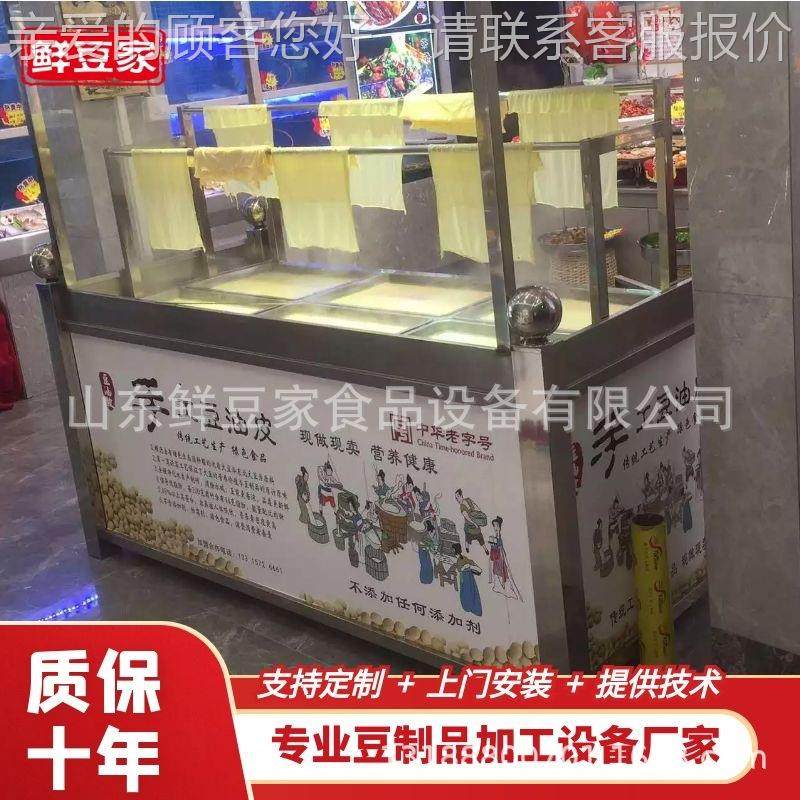 酒店JOE油竹皮机假村油皮机度蒸汽款电豆燃气加热豆浆豆腐腐技术,清洗/食品/商业设备,豆制品加工设备,淘宝优惠券,粉丝福利购,淘宝优惠卷