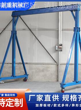龙门架起机向1吨5吨10吨电重动万龙门架起仓储车间可移动门HDN式