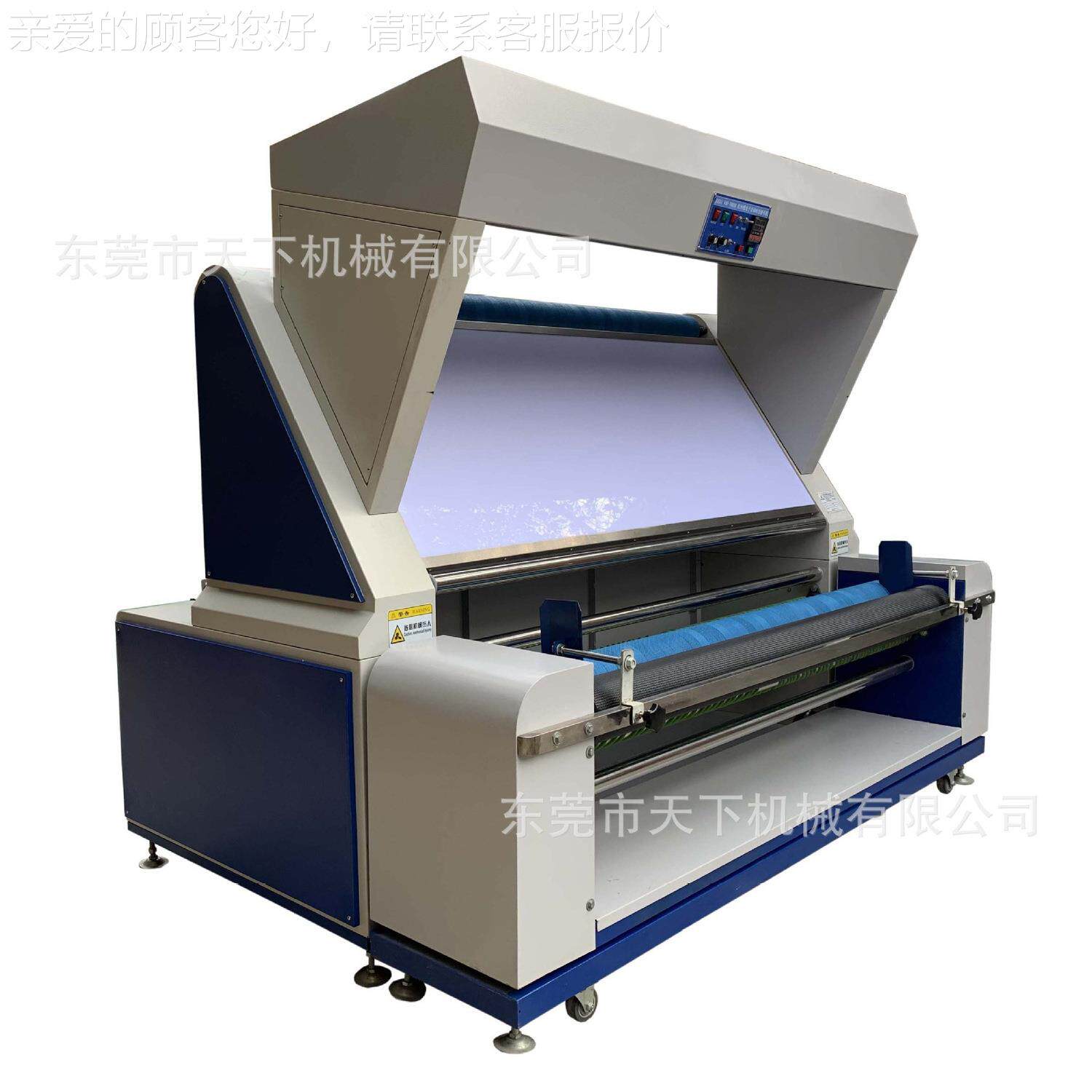 织DAT-780S纺布验机