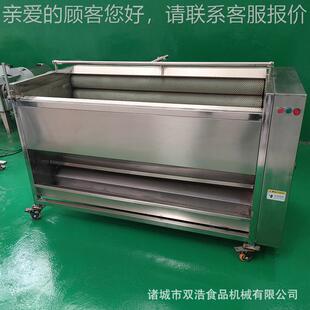 双浩机械毛辊清洗机U型毛刷去土魔豆去芋头皮清洗机芋皮清ILB洗机