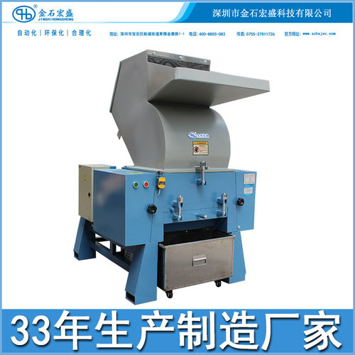 PVC色母塑料粉碎机 色饼色膏布破碎机 高产量重型布匹染料碎料机