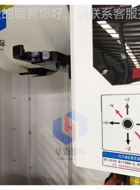 实体厂家VMC8508【科尔光】机VMC50立式加博工中心c数控加工