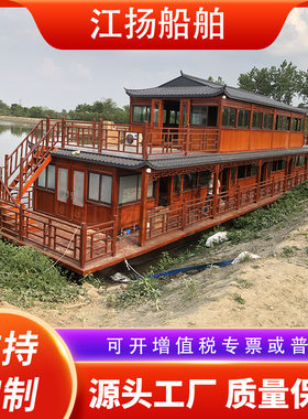 木船画舫船餐饮船水上观光客船景区旅游船会议接待大型画舫民宿船