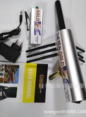 非洲中东银色版REAL AKS PRODetector大范围地下金属探测器