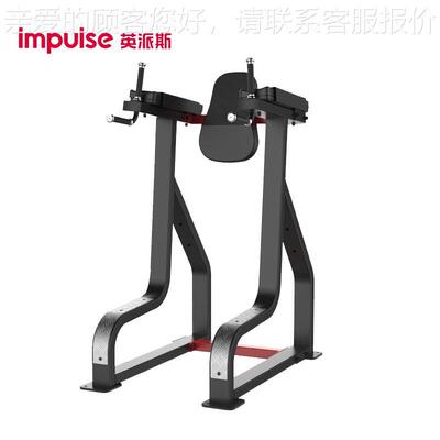 垂直提膝练11277训器 4SL705