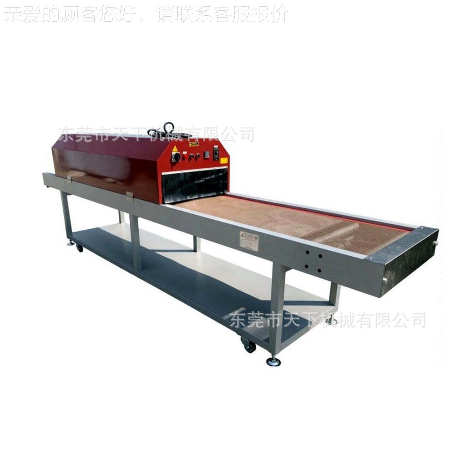 具皮外DAT-023C红烤线箱