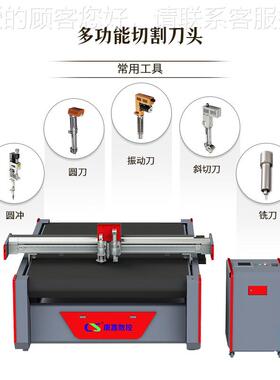 毛皮振刀动刀切割机纺织布料兔毛高效割切鞋包KJPD-SL-仿真皮动震