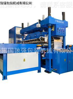 充气护腰带焊C接机 TPGCQ-35KWU护腰V带热机 P T合PU充气垫高频封