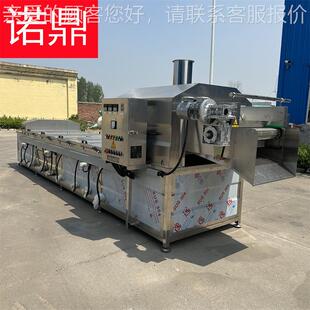 红柿清洗机蒸蒸煮机 漂烫机自西WAV动出 番茄汽蒸煮漂烫设备厂家