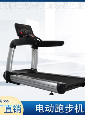 斯F博锐Z-6电60跑1跑步机插式商用款步机 室内智能按07498键跑步