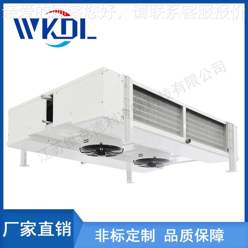 全式不锈钢DD/DL/DJ双出冷风机翅片式换风节热器冷藏间吸顶网罩式