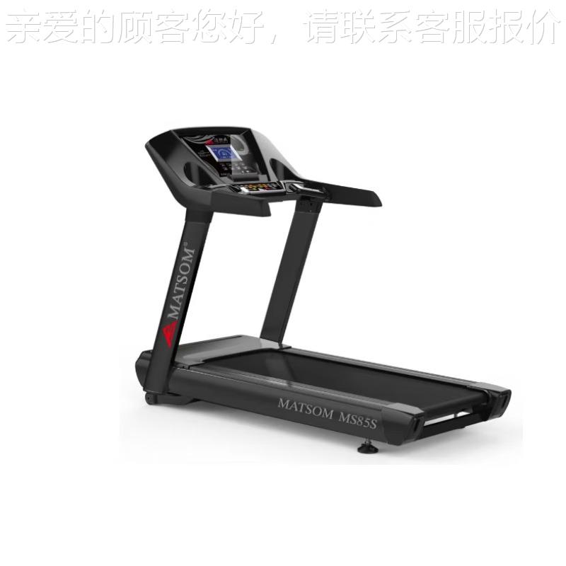迈特8森跑机商用MS5S【咨步惊31547询有喜】