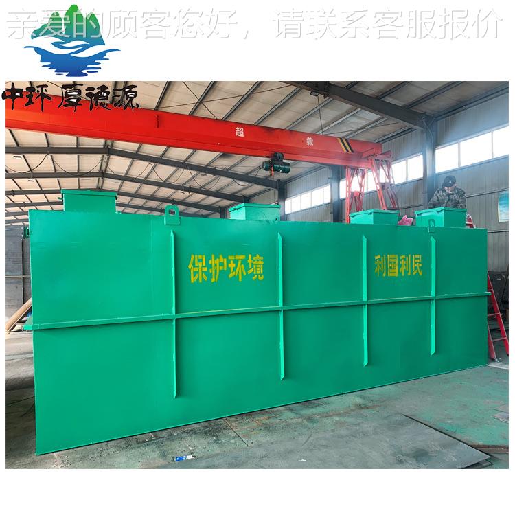 供HD-MUCT备应酒店生活污水处理设化 一体生污水处活理成套设备