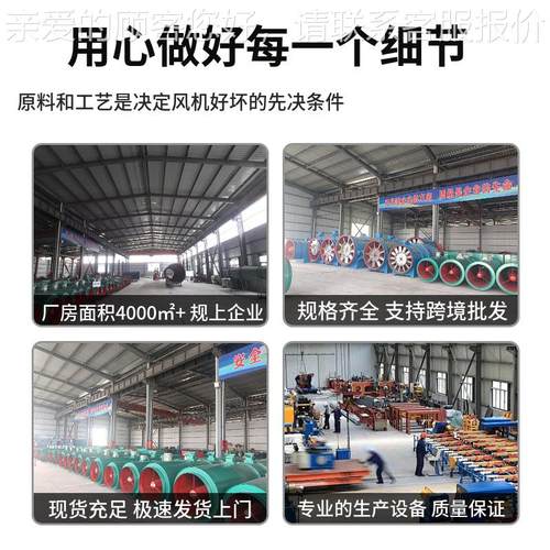 矿用机分风风器/隧道风机分风风/抽机分分风器器风口/风机厂家定