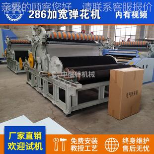 棉被弹机流弹花机水机线 双面拉丝精细弹花 无网棉被花弹花机中弹