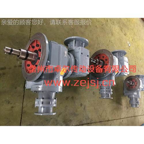 供应X364双备锥形混合机 9硬齿面组合齿 轮件全