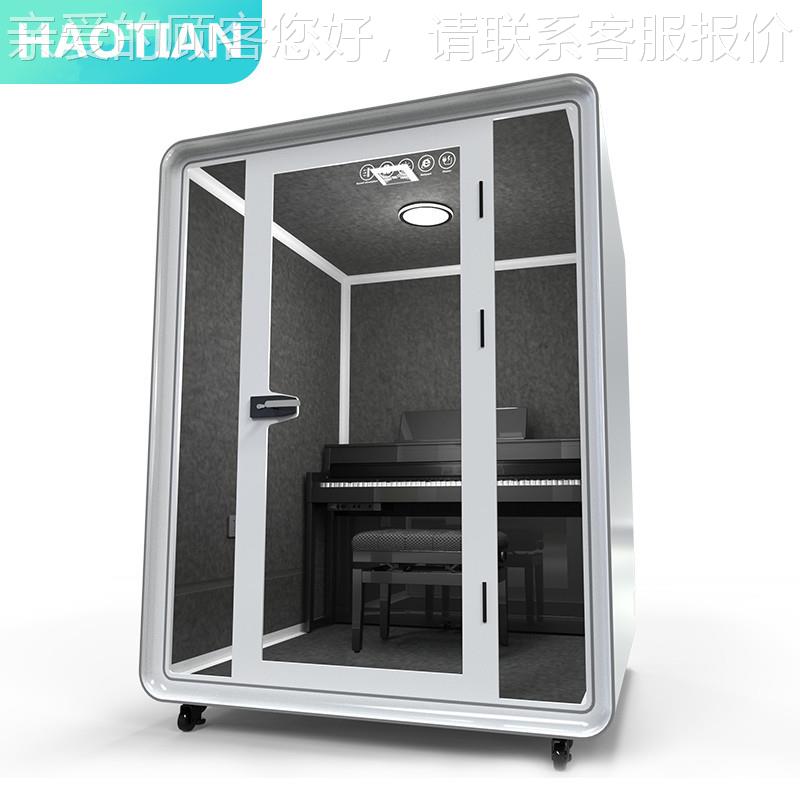 隔音HT-GYS02家用钢琴室培训机静构架子鼓房练歌舱房录乐音棚音器