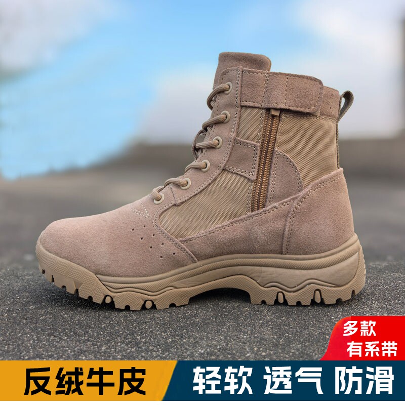 牛皮户外徒步登山鞋透气沙漠靴软底工装靴超轻战术靴夏季马丁靴
