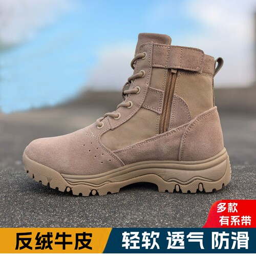 牛皮透气，超轻软底，防滑耐磨