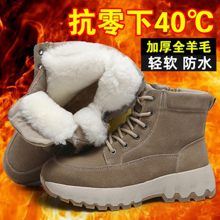皮毛一体雪地靴防水防滑东北大棉鞋加绒加厚轻便防寒靴羊毛棉靴男