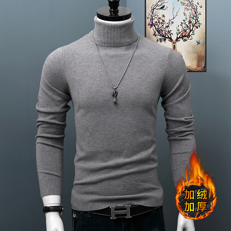 男士高领加绒毛衣冬季青年韩版纯色简约针织衫修身百搭内穿羊绒衫