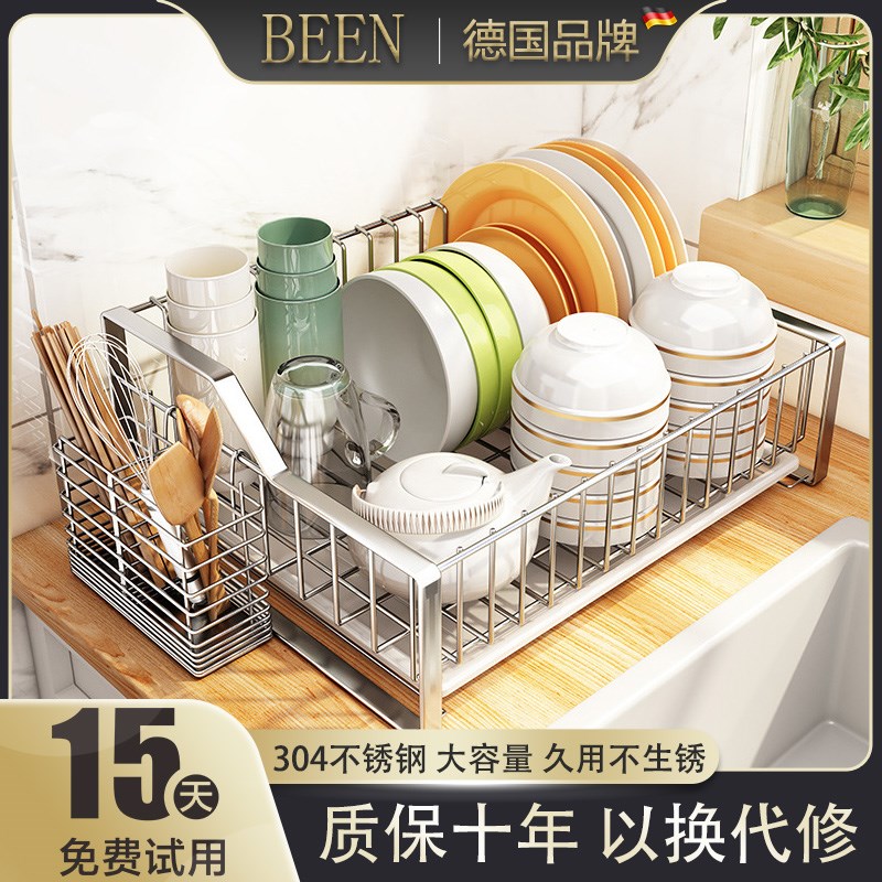 德国不锈钢碗架厨房放碗盘子架沥水碗碟架晾碗筷收纳架单层置物架