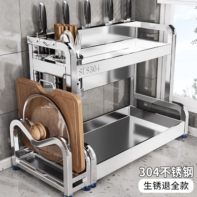 304不锈钢厨房置物架台面放油盐酱醋调味料罐收纳神器.多功能刀架