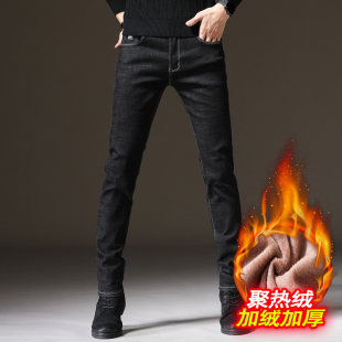 休闲弹力修身 小脚裤 韩版 有27码 男装 加绒厚款 纯色牛仔裤 秋冬长裤