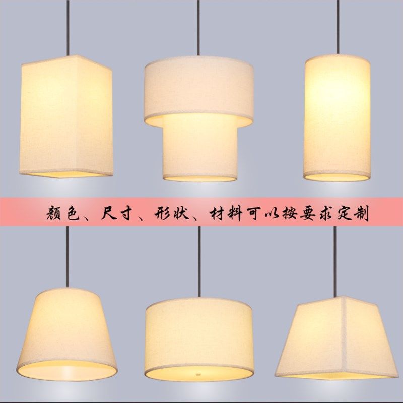 北欧现代简约餐厅吊灯中式亚麻布艺灯罩创意客厅饭厅卧室书房灯具,家装灯饰光源,客厅吊灯,淘宝优惠券,粉丝福利购,淘宝优惠卷