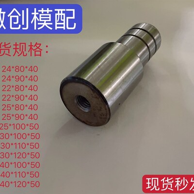 模具配件压铸模导柱无头台阶导柱台阶O导柱攻丝导柱导套
