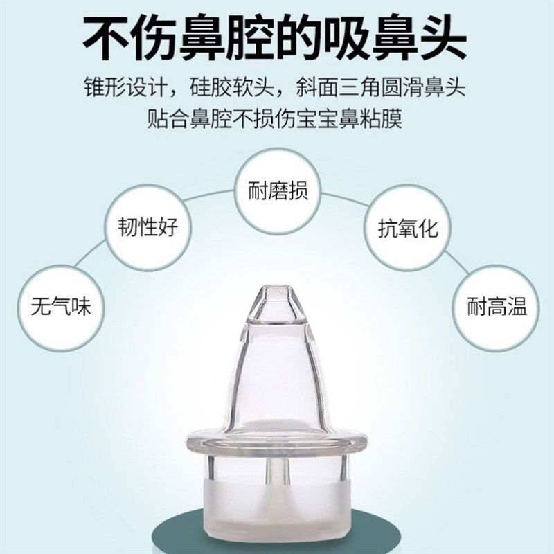 吸鼻器小孩鼻涕吸取器婴儿鼻子通气神器婴儿吸鼻子神器手拉式软头