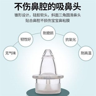吸鼻器小孩鼻涕吸取器婴儿鼻子通气神器婴儿吸鼻子神器手拉式软头